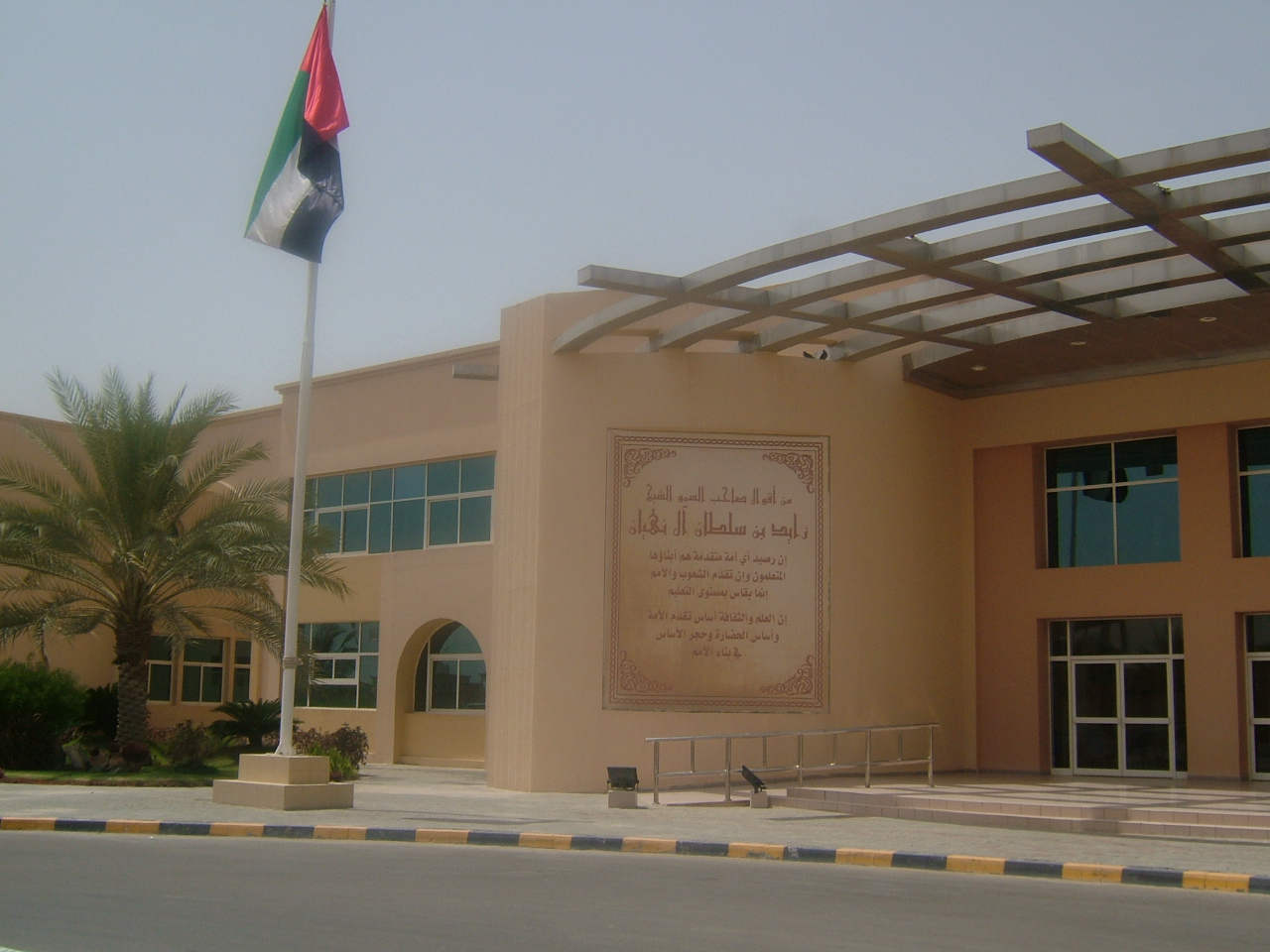 SeekTeachers - Emirates National School (Mohammed Bin Zayed City Campus) (4).JPG  